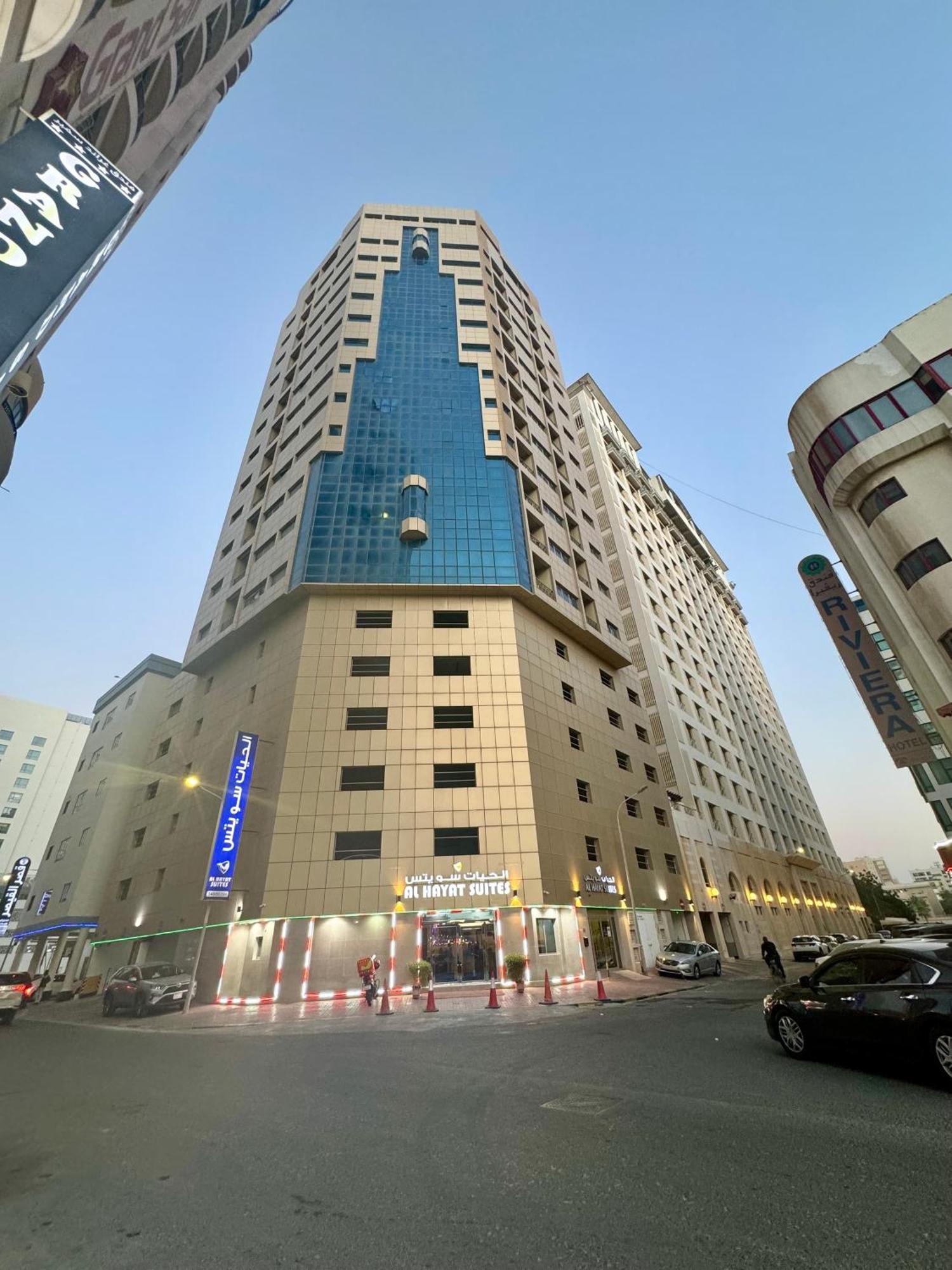 Appartement Al Hayat *
